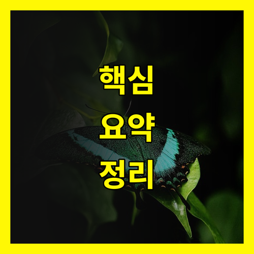 가족 나들이, 5월에 꼭 가봐야 할 곳: 행복 충전소 Top 3